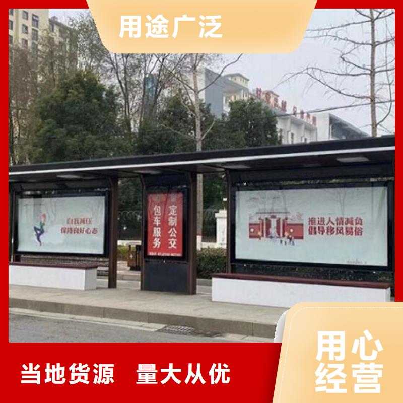 智能候车亭大企业