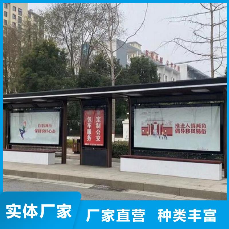 智能候车亭技术