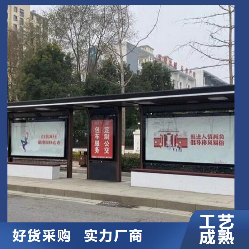 智能候车亭_多年生产经验