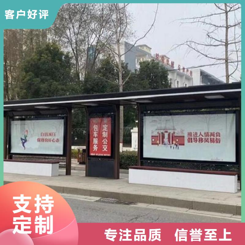优选：智能候车亭厂家