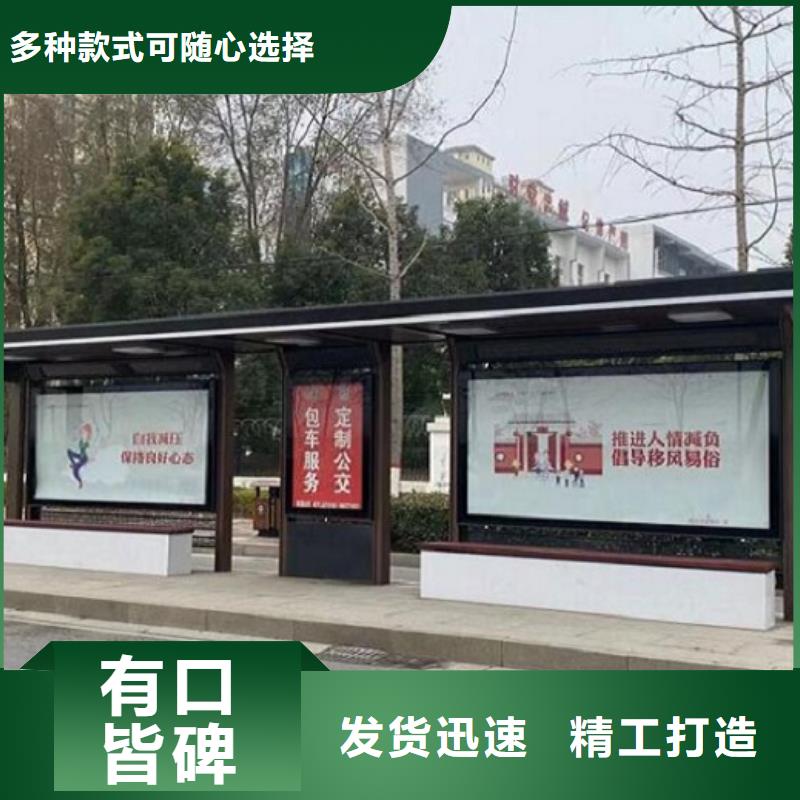智能候车亭品质可靠