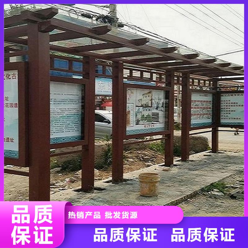 深圳宝安不锈钢公交站台供应商