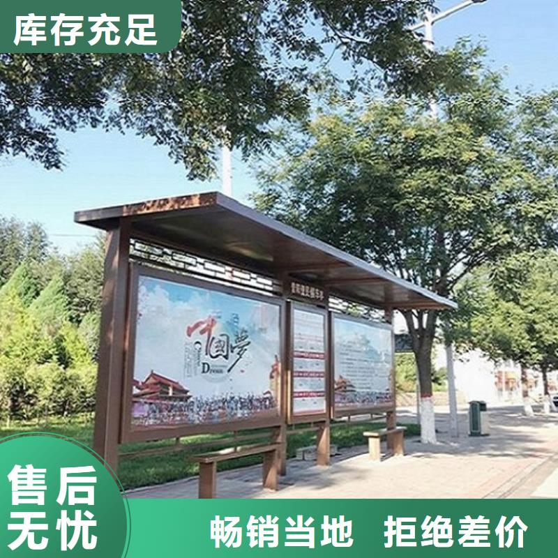 甄选:河南不锈钢公交站台供应商