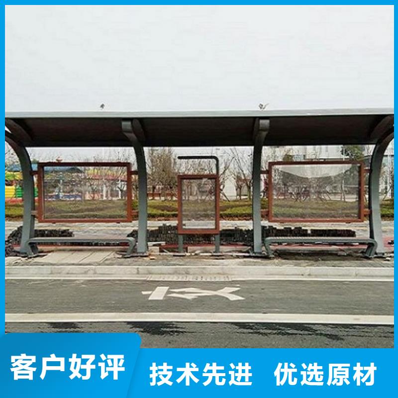 邻水不锈钢公交站台让利新老客户