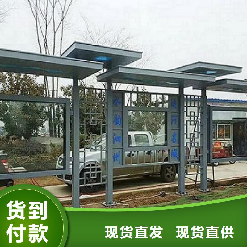 甄选:河南不锈钢公交站台供应商