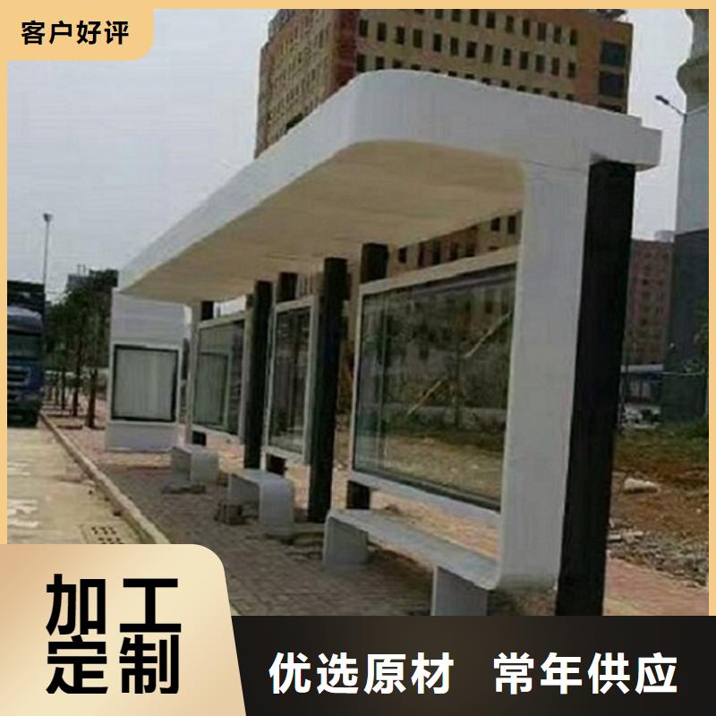 深圳宝安不锈钢公交站台供应商