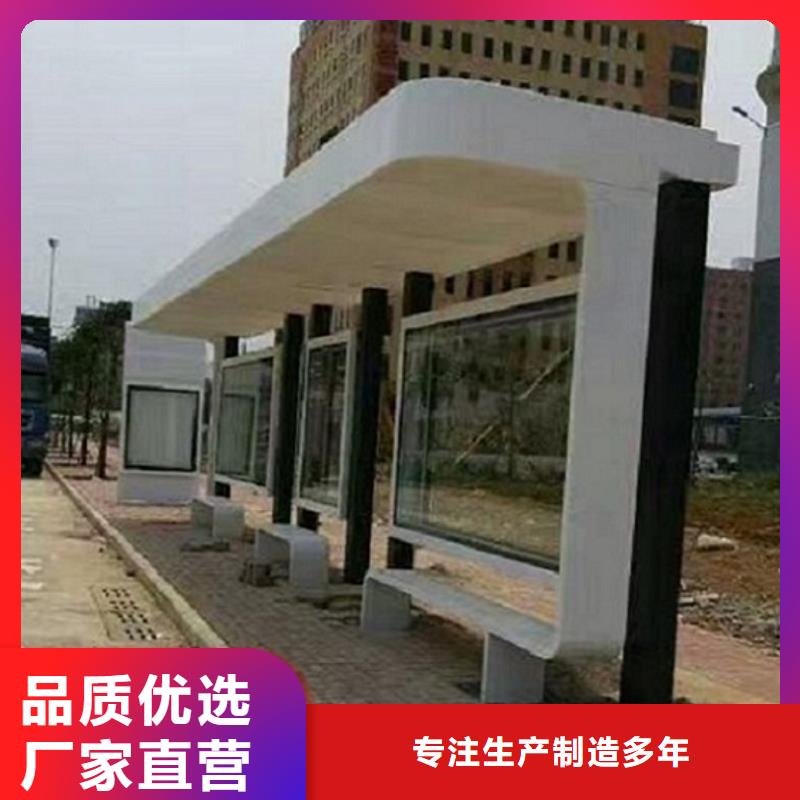 甄选:河南不锈钢公交站台供应商