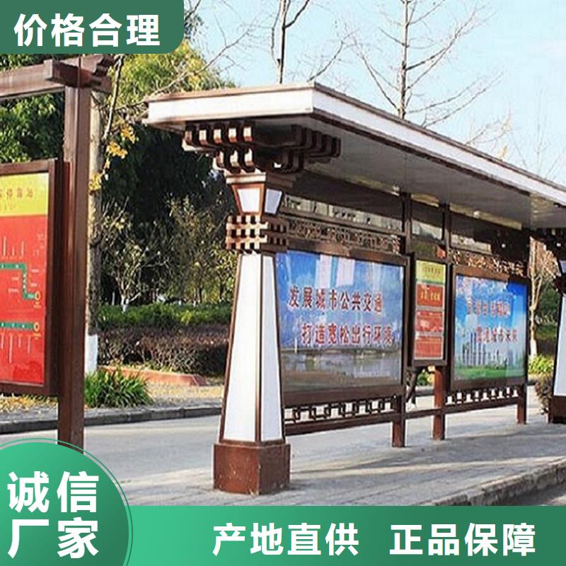 邻水不锈钢公交站台让利新老客户