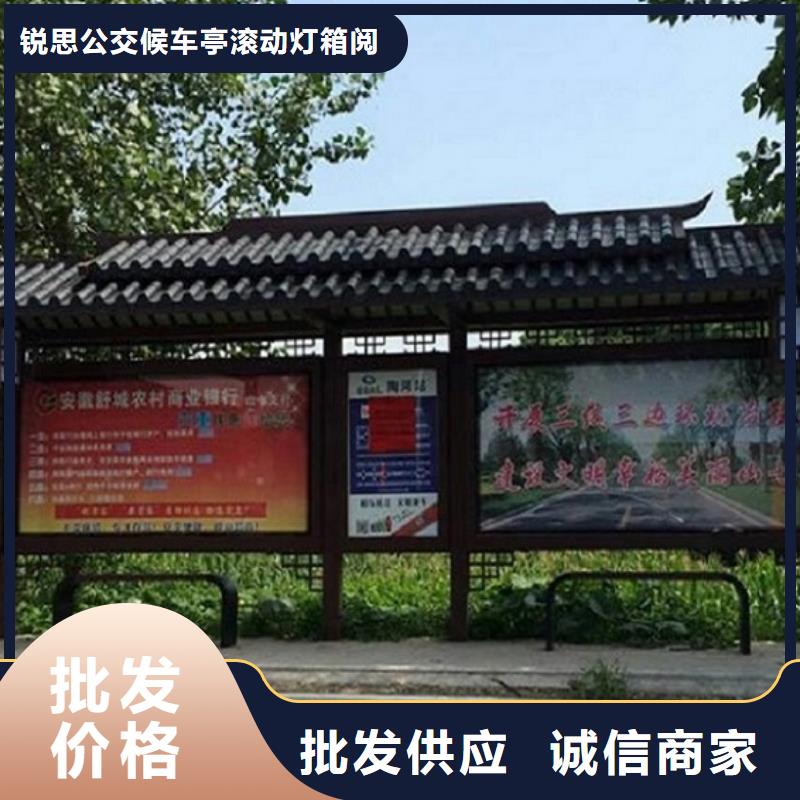 甄选:河南不锈钢公交站台供应商
