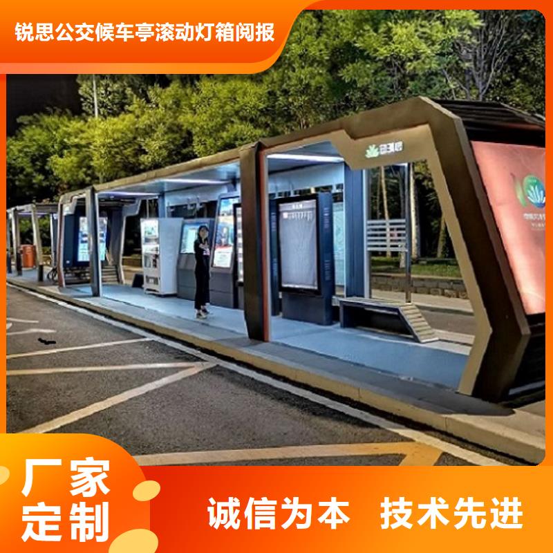 邻水不锈钢公交站台让利新老客户