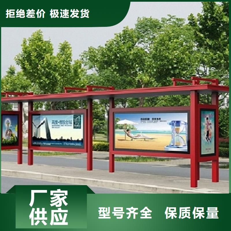为您提供巴东不锈钢公交站台厂家
