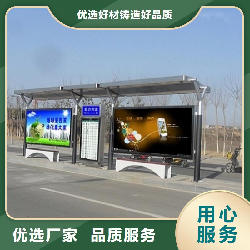 深圳宝安不锈钢公交站台供应商