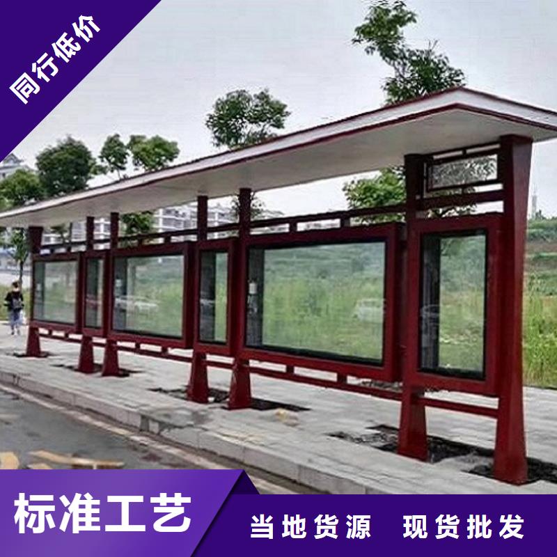 深圳宝安不锈钢公交站台供应商