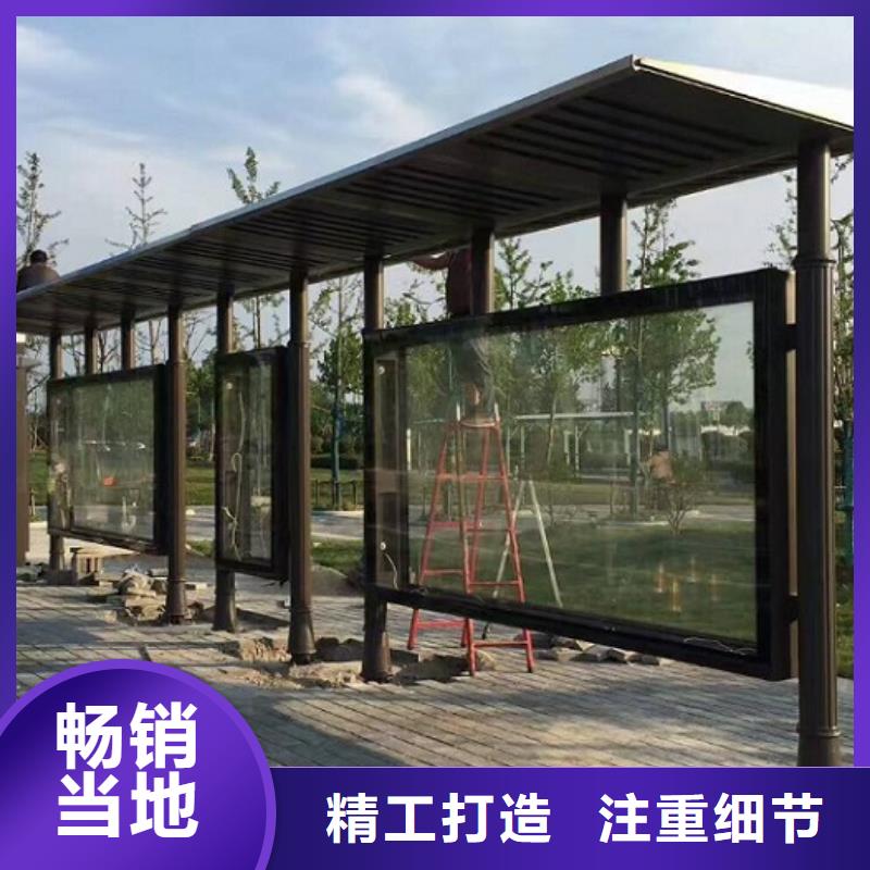邻水不锈钢公交站台让利新老客户