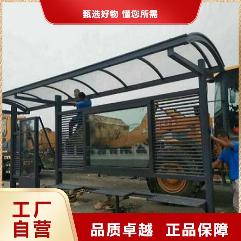 邻水不锈钢公交站台让利新老客户