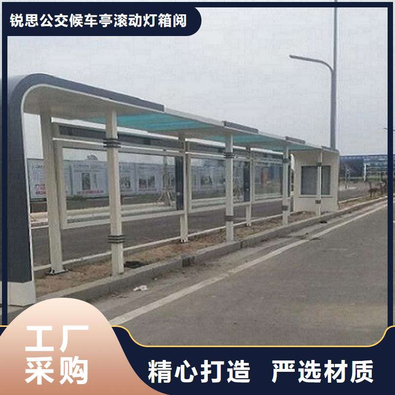 深圳宝安不锈钢公交站台供应商