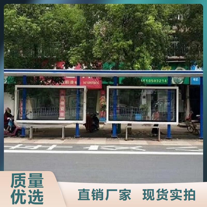 深圳宝安不锈钢公交站台供应商