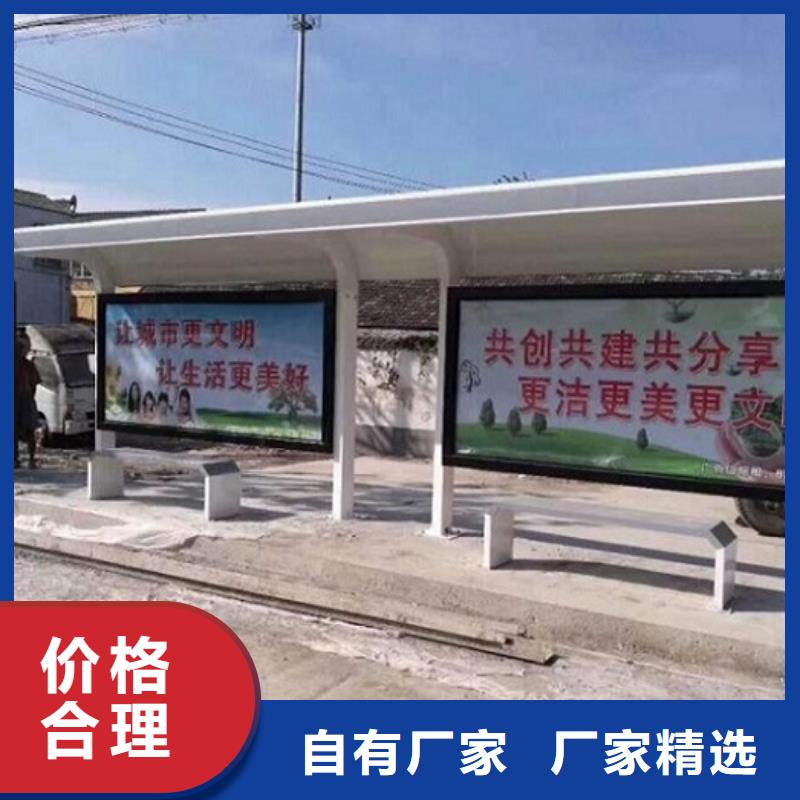 深圳宝安不锈钢公交站台供应商