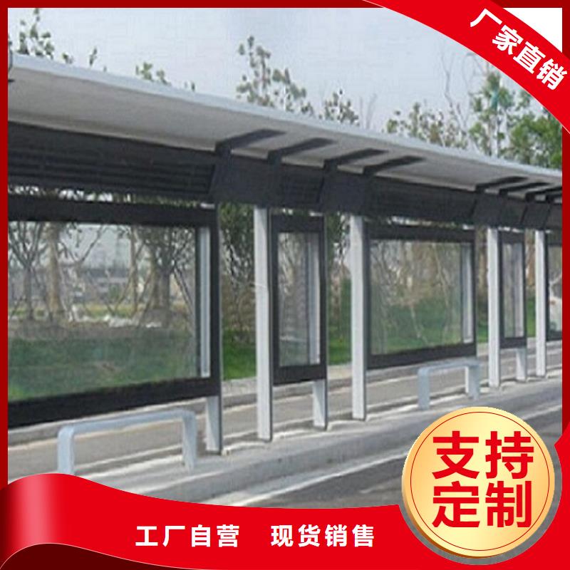 为您提供巴东不锈钢公交站台厂家