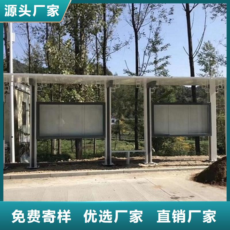 不锈钢公交站台厂家-质量保证