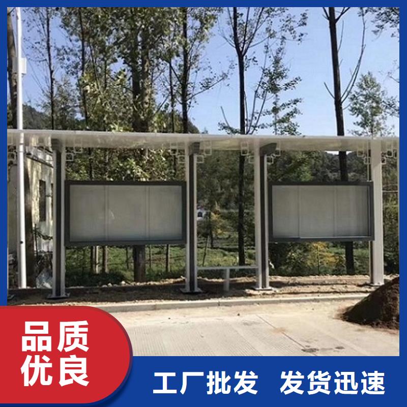 优质不锈钢公交站台-不锈钢公交站台厂家
