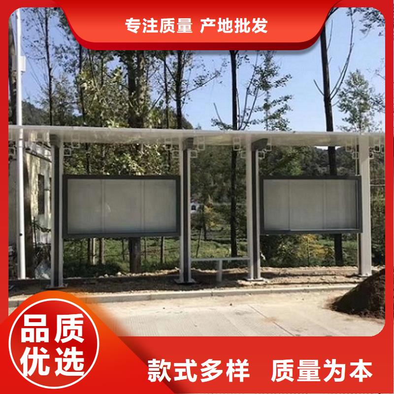 不锈钢公交站台货源直供