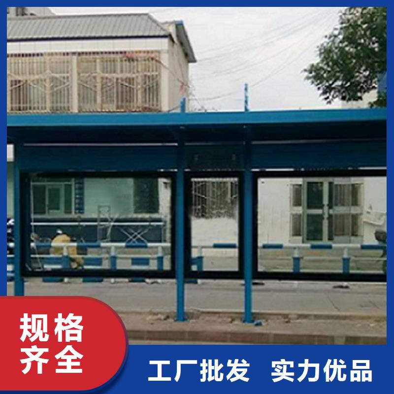 不锈钢公交站台厂家-质量保证