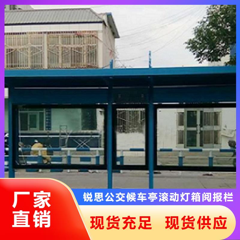 优质不锈钢公交站台-不锈钢公交站台厂家