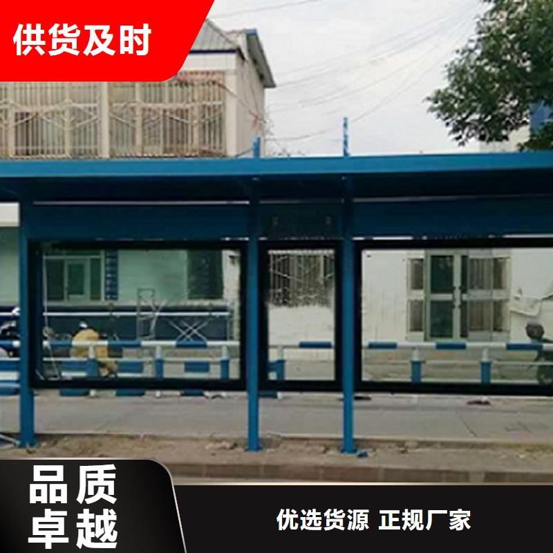 为您提供不锈钢公交站台厂家