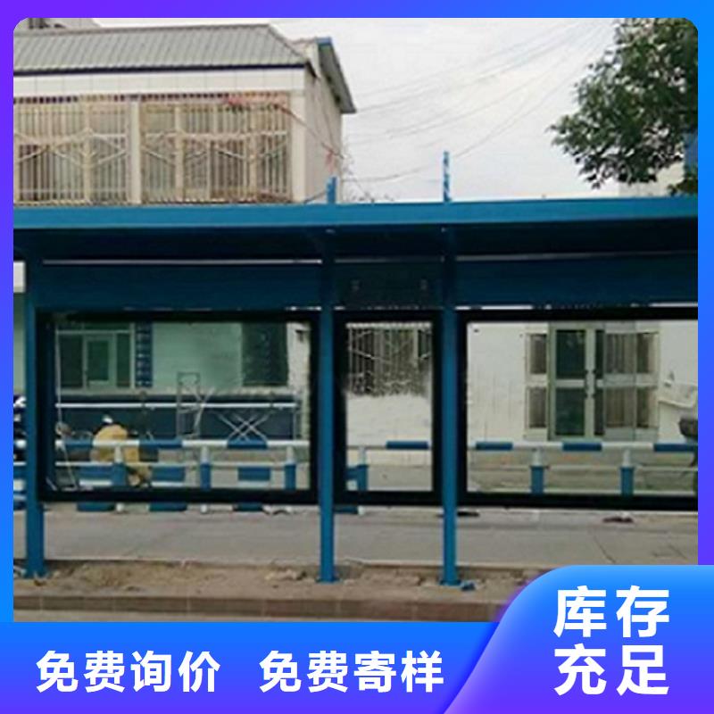 价格公道的不锈钢公交站台厂家