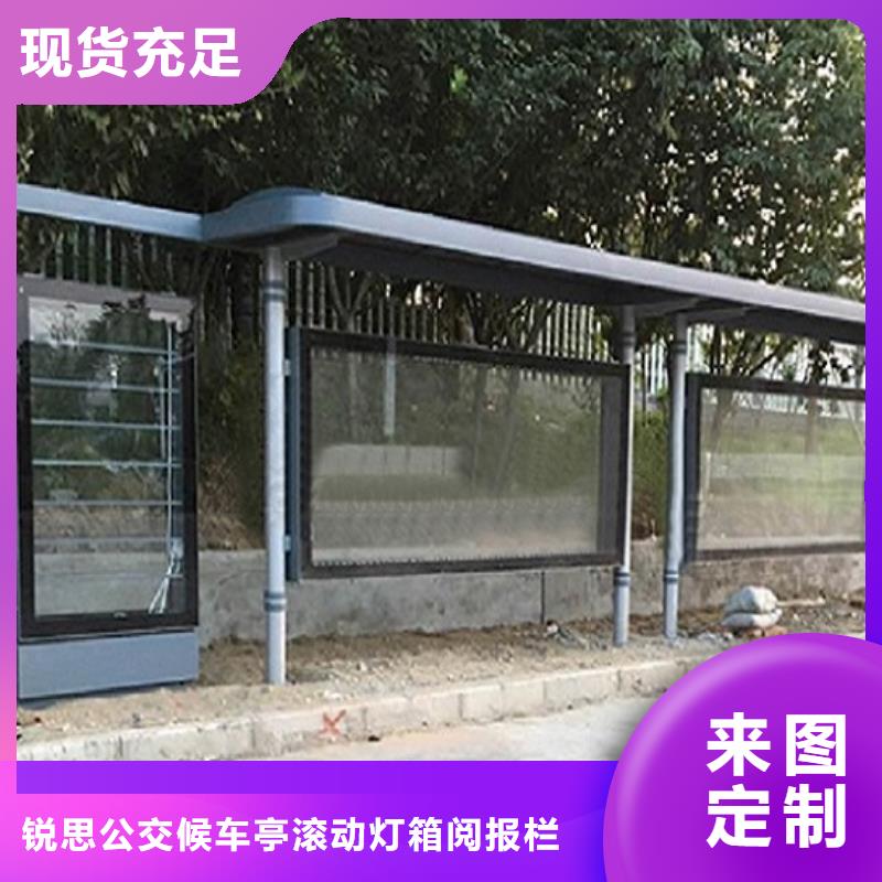 优质不锈钢公交站台-不锈钢公交站台厂家