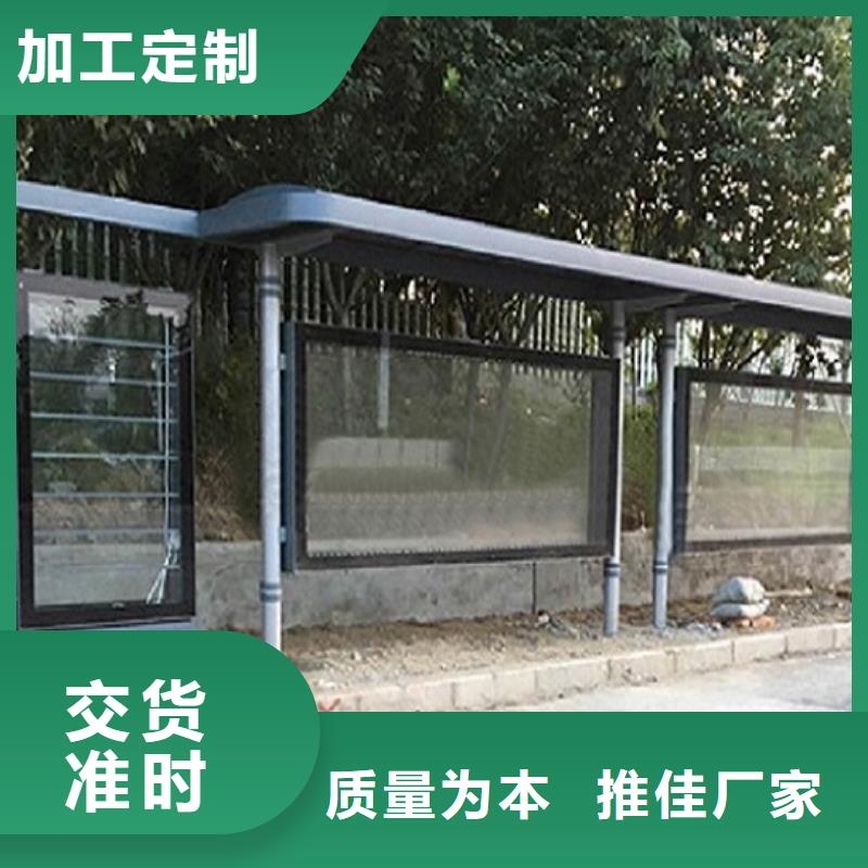 服务周到的不锈钢公交站台供货商