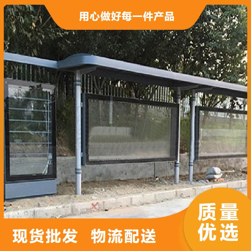 不锈钢公交站台厂家-质量保证