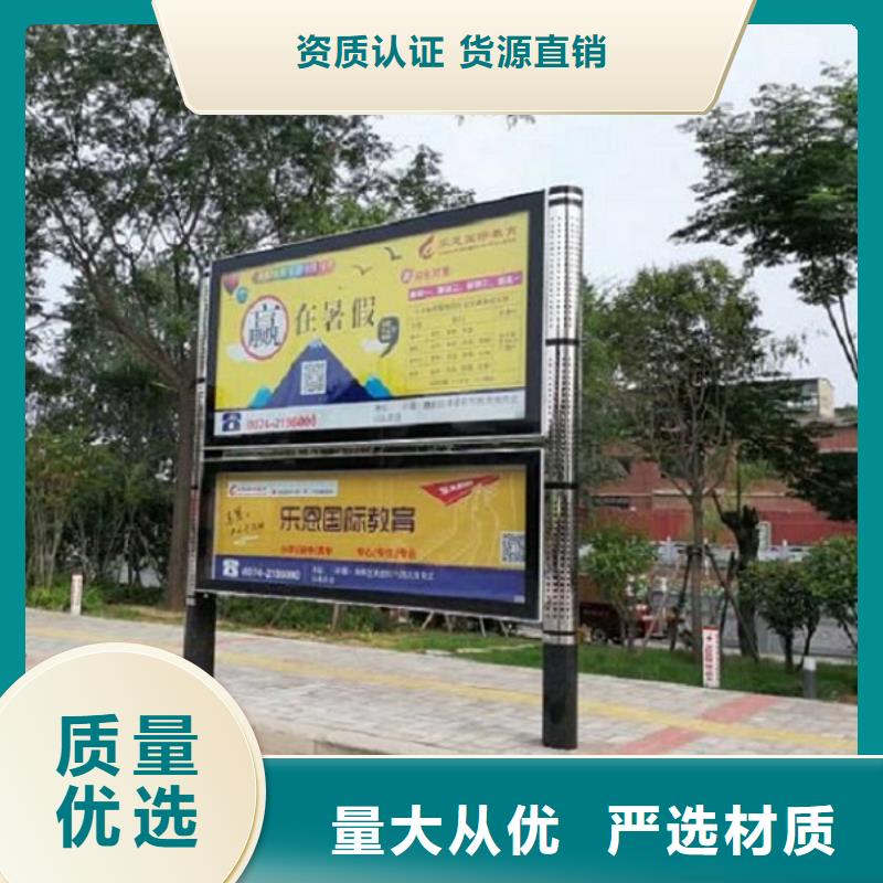 茌平发货速度快的社区阅报栏灯箱经销商