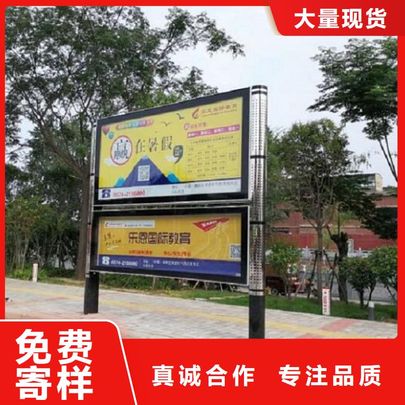 南京专业销售社区阅报栏灯箱-全国配送