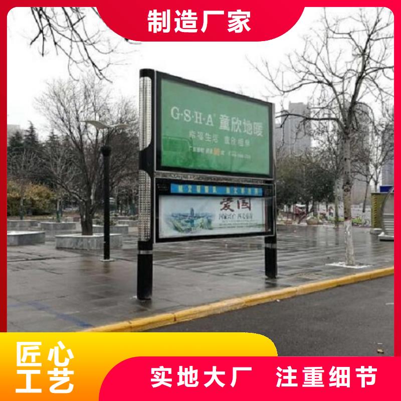 黔西南社区阅报栏灯箱-社区阅报栏灯箱品质保证