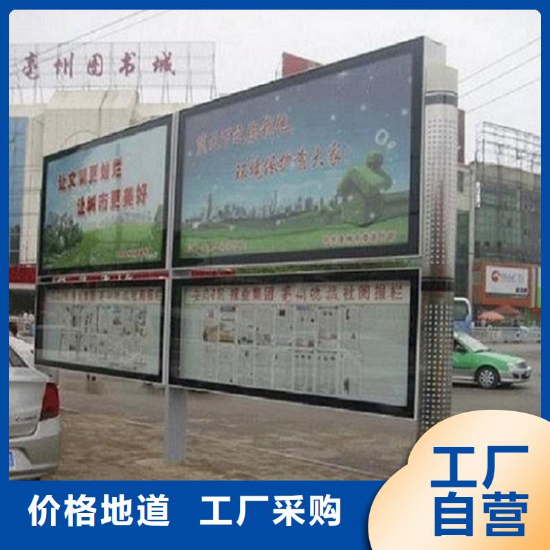 南京专业销售社区阅报栏灯箱-全国配送