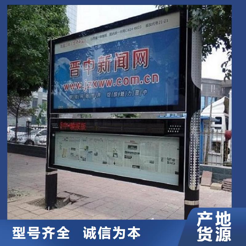 黔西南社区阅报栏灯箱-社区阅报栏灯箱品质保证