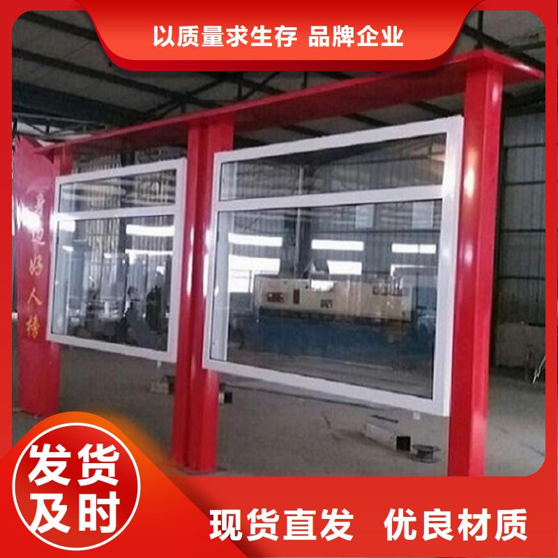 茌平发货速度快的社区阅报栏灯箱经销商