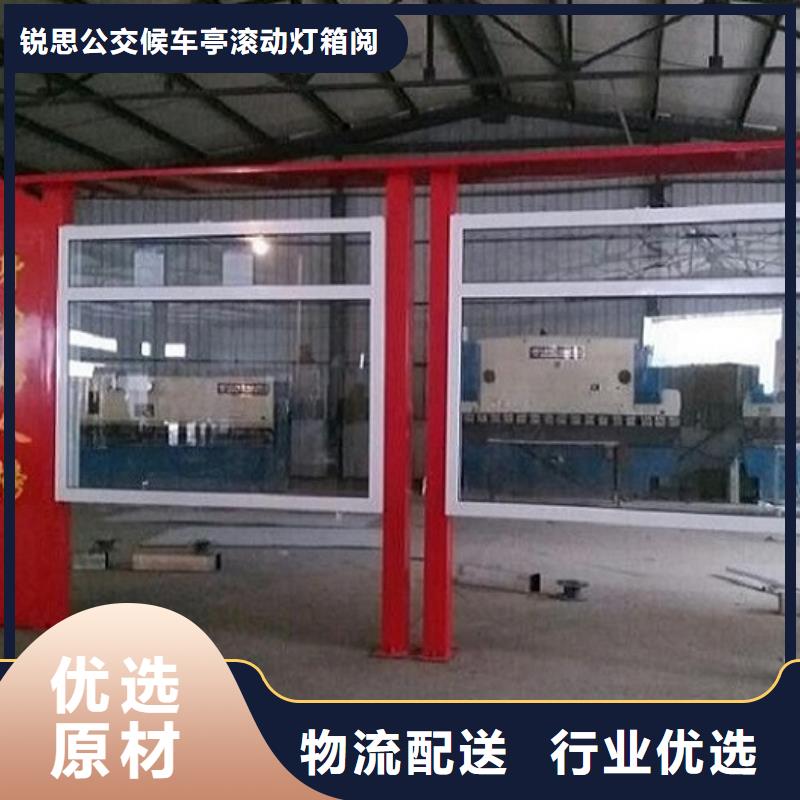 茌平发货速度快的社区阅报栏灯箱经销商