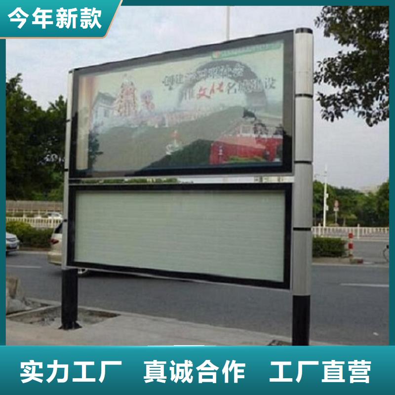黔西南社区阅报栏灯箱-社区阅报栏灯箱品质保证