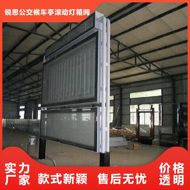 南京专业销售社区阅报栏灯箱-全国配送