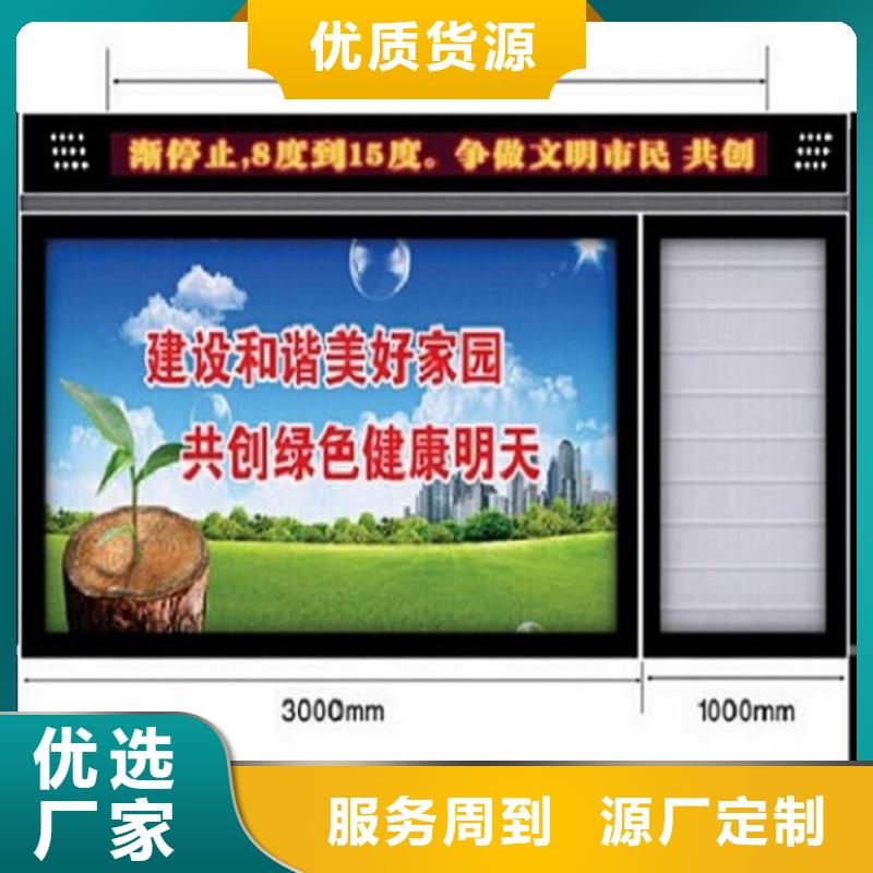 南京专业销售社区阅报栏灯箱-全国配送