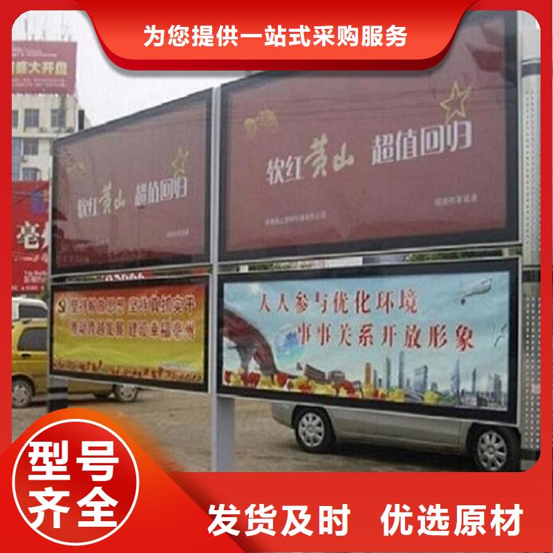 来宾销售社区阅报栏灯箱-锐思公交候车亭滚动灯箱阅报栏路灯箱生产厂家