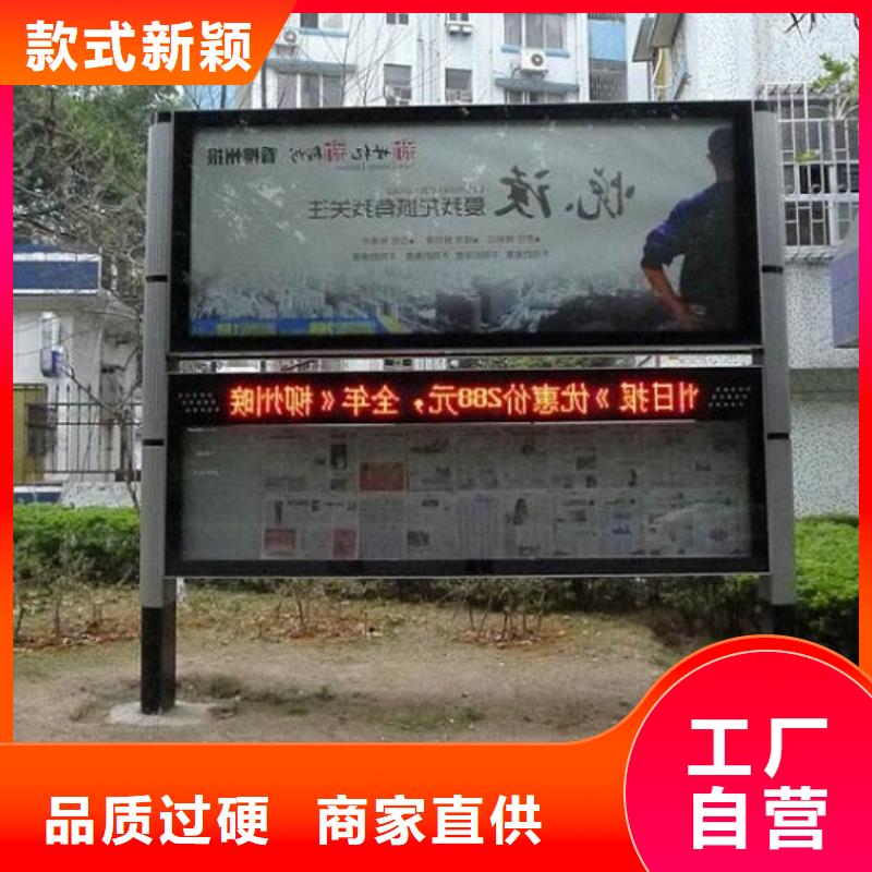 黔西南社区阅报栏灯箱-社区阅报栏灯箱品质保证