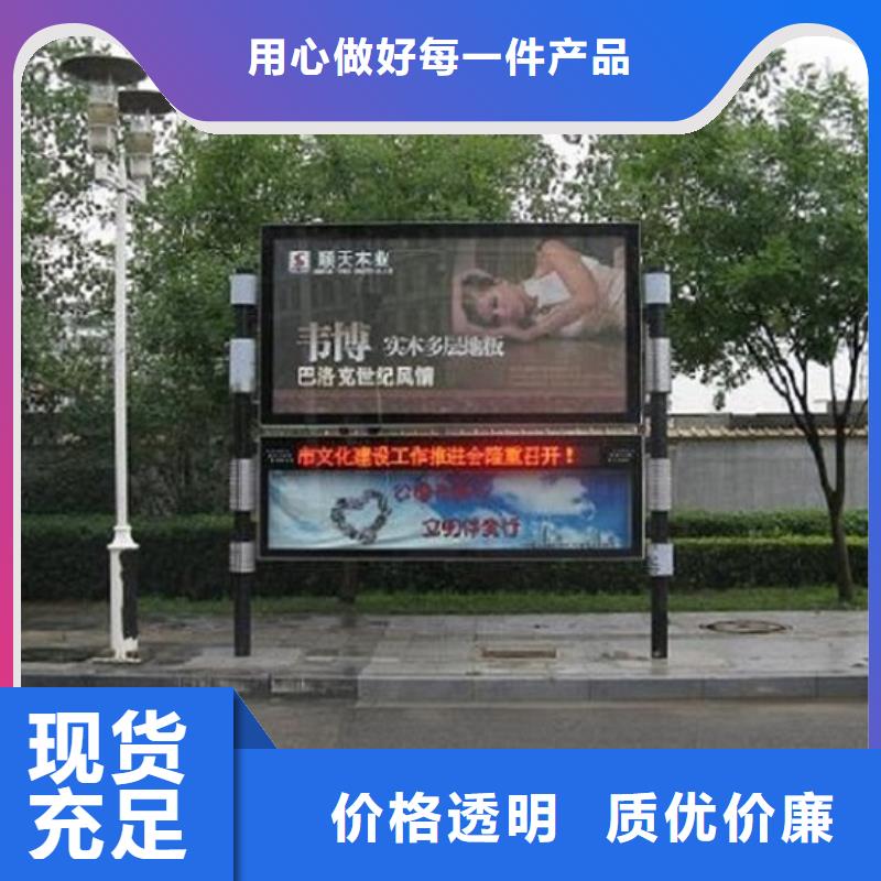 茌平发货速度快的社区阅报栏灯箱经销商