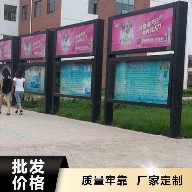 社区阅报栏灯箱厂家-货到付款