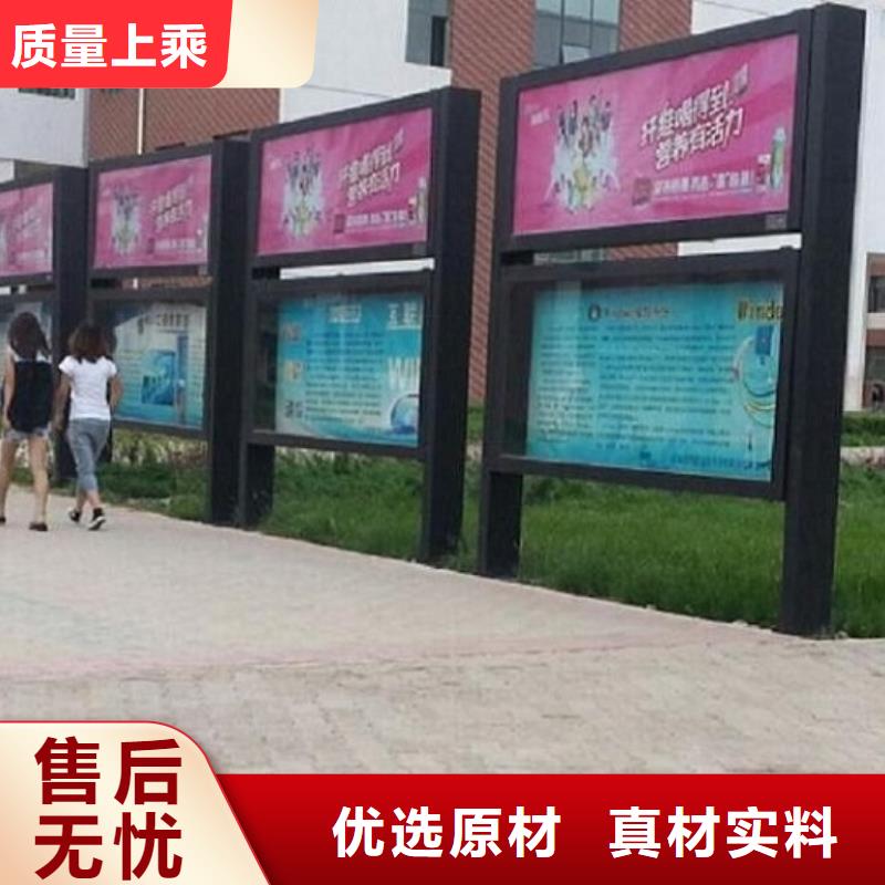 社区阅报栏灯箱-社区阅报栏灯箱品质保证