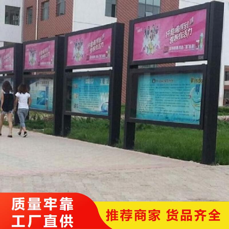 南京专业销售社区阅报栏灯箱-全国配送