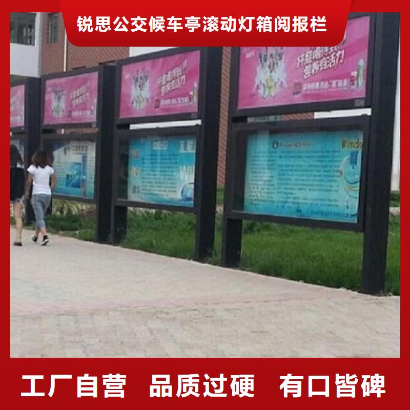 本地的社区阅报栏灯箱实体厂家